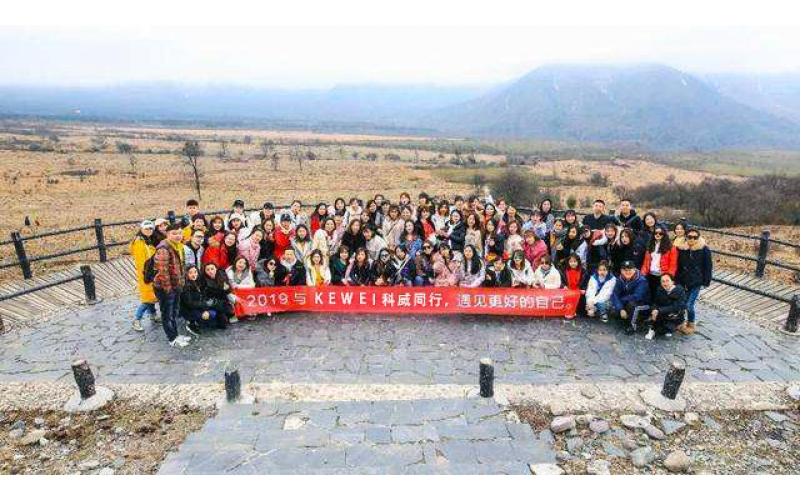 2019年九州体育在线注册,九州体育（中国）公司户外举行团建活动--与九州体育在线注册,九州体育（中国）同行