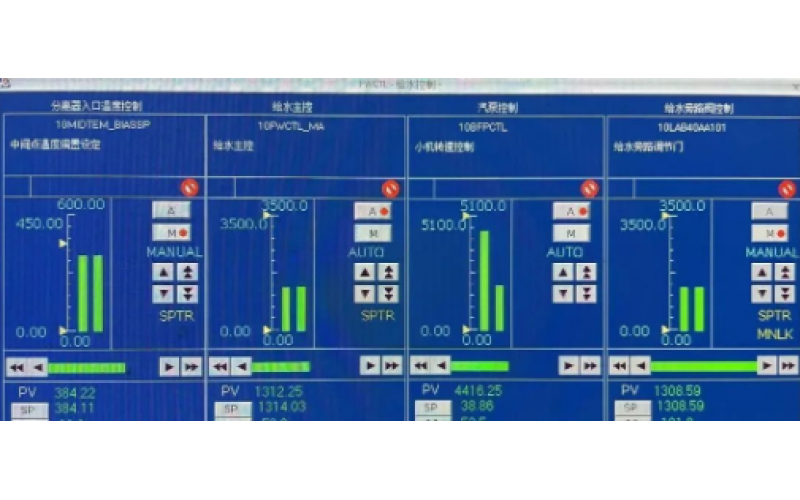 深圳九州体育在线注册,九州体育（中国）-机组启动过程中锅炉给水操作经验分享